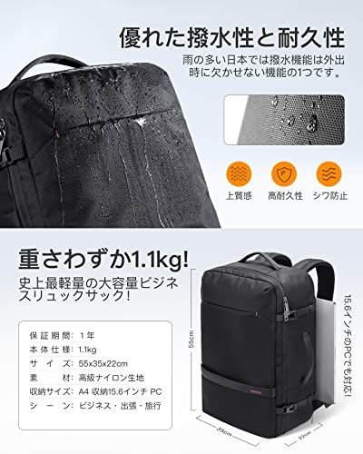 [Inateck] リュック メンズ 大容量 42L 旅行バッグ ビジネスリュック りゅくサック メンズ トラベルリュックサック バックパック 機内持ち込み手荷物 15.6 インチ PC 対応 撥水生地 耐衝撃 多機能 通勤通学 出張 おしゃ 2bfeb463