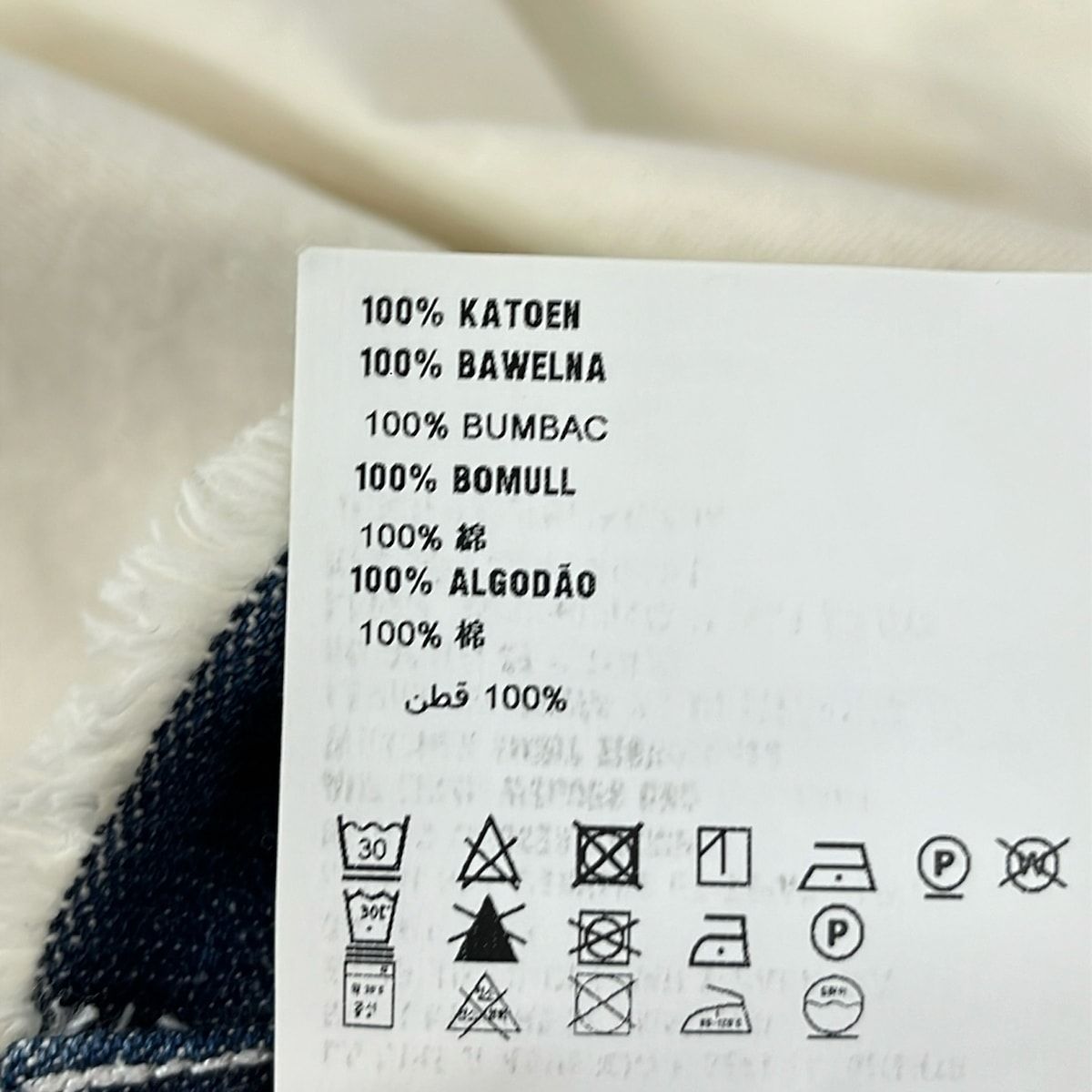 PRADA(プラダ) 半袖カットソー サイズ36 S レディース美品 - アイボリー×ネイビー クルーネック/フリンジ/ショート丈