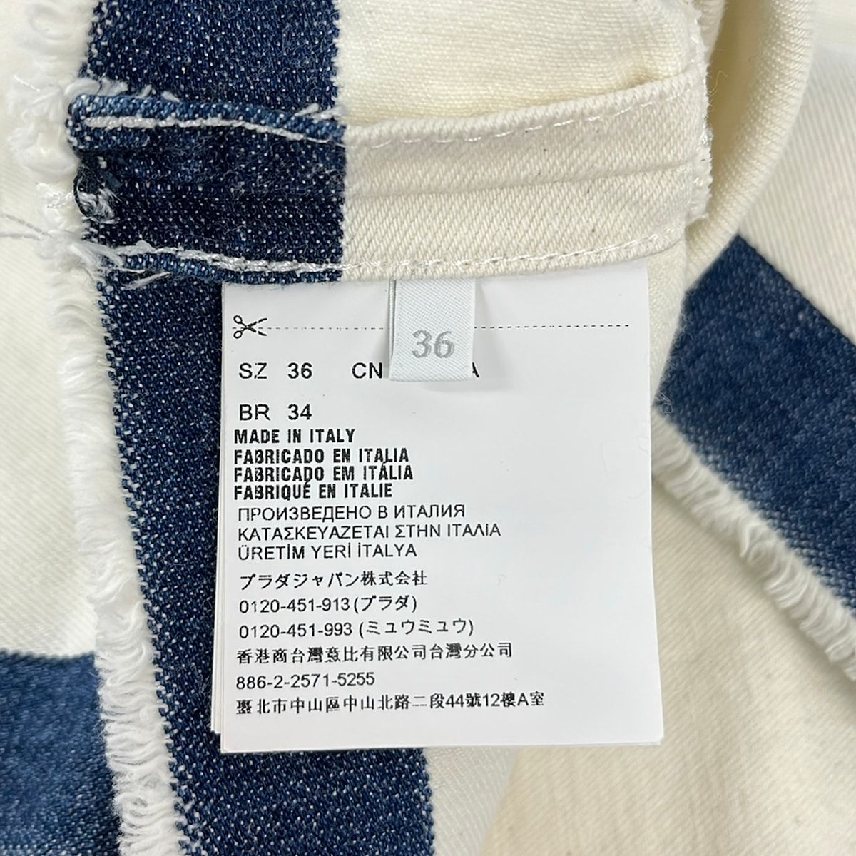 PRADA(プラダ) 半袖カットソー サイズ36 S レディース美品 - アイボリー×ネイビー クルーネック/フリンジ/ショート丈