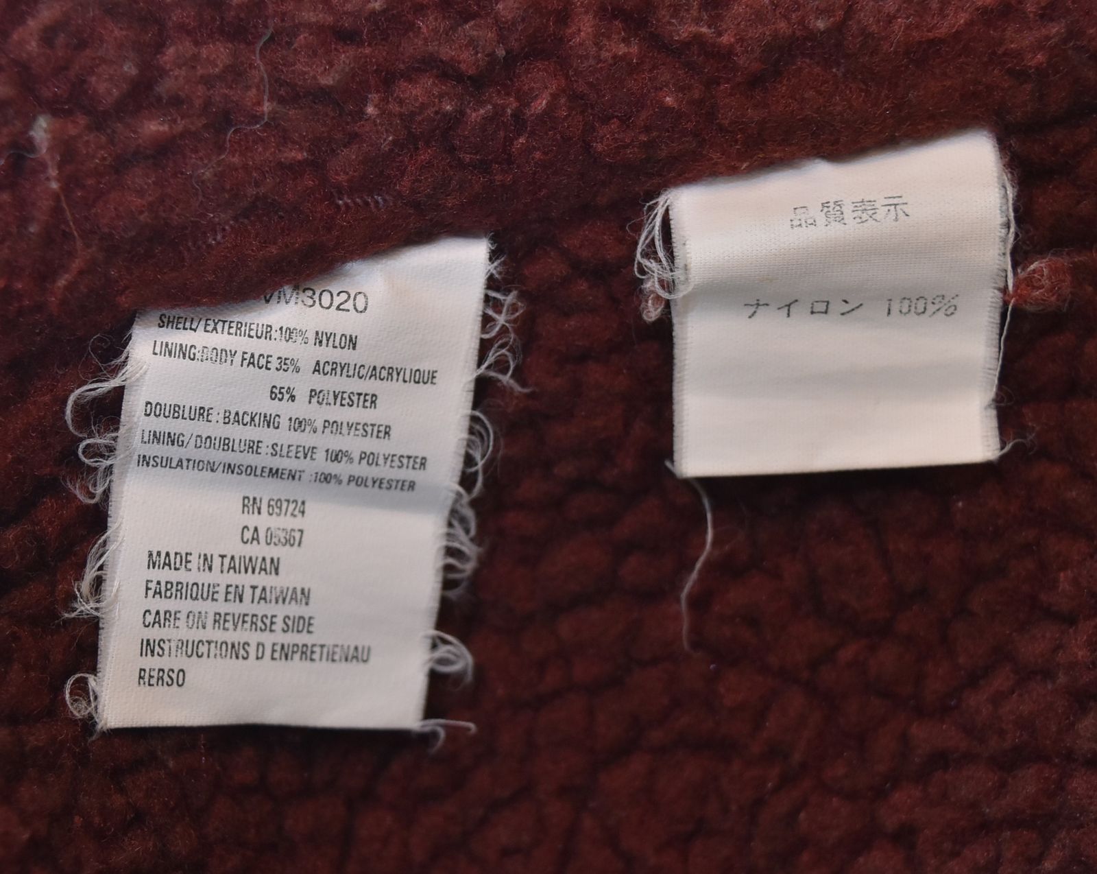 コロンビア Columbia 90s Convert Jacket 90's コンバートジャケット 台湾製 VM3020 ジャケット ベージュ LLサイズ 103MT-4772
