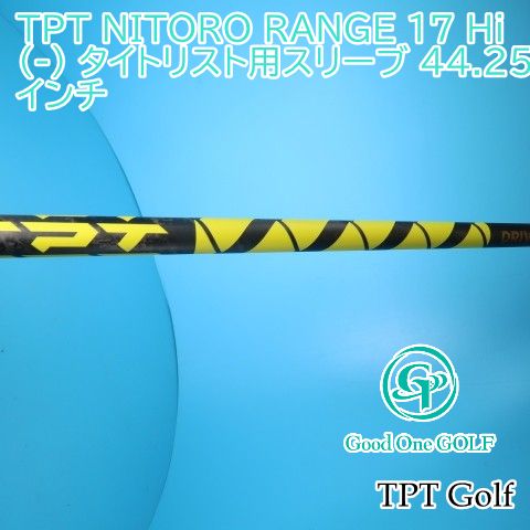 シャフト TPT Golf TPT NITORO RANGE 17 Hi（-） タイトリスト用スリーブ 44.25インチ/-/0 9559