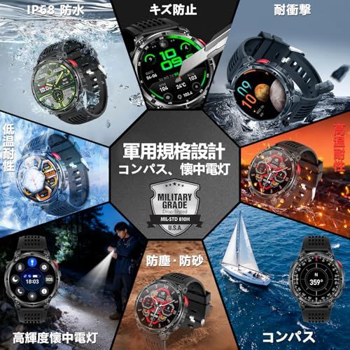 【新品】スマートウォッチ ChatGPT搭? 1100mAh高?航長持ちバッテリー 軍用規格 高輝度懐中電灯 iPhone対応 アンドロイド対応 1.7インチ高精細ディスプレイ スポーツウォッチ 100+運動モード 睡眠管理 活動量計 IP6 4d207af8 【新品】スマートウォッチ ChatGPT搭? 1100mAh高?航長持ちバッテリー 軍用規格 高輝度懐中電灯 iPhone対応 アンドロイド対応 1.7インチ高精細ディスプレイ スポーツウォッチ 100+運動モード 睡眠管理 活動量計 IP6 4d207af8