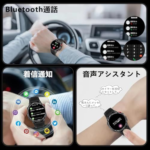 【新品】スマートウォッチ ChatGPT搭? 1100mAh高?航長持ちバッテリー 軍用規格 高輝度懐中電灯 iPhone対応 アンドロイド対応 1.7インチ高精細ディスプレイ スポーツウォッチ 100+運動モード 睡眠管理 活動量計 IP6 4d207af8 【新品】スマートウォッチ ChatGPT搭? 1100mAh高?航長持ちバッテリー 軍用規格 高輝度懐中電灯 iPhone対応 アンドロイド対応 1.7インチ高精細ディスプレイ スポーツウォッチ 100+運動モード 睡眠管理 活動量計 IP6 4d207af8