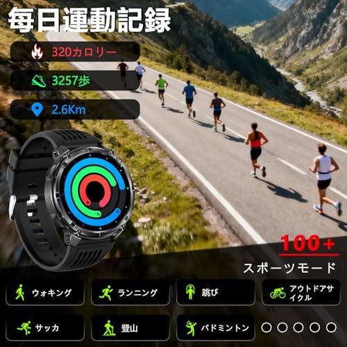 【新品】スマートウォッチ ChatGPT搭? 1100mAh高?航長持ちバッテリー 軍用規格 高輝度懐中電灯 iPhone対応 アンドロイド対応 1.7インチ高精細ディスプレイ スポーツウォッチ 100+運動モード 睡眠管理 活動量計 IP6 4d207af8 【新品】スマートウォッチ ChatGPT搭? 1100mAh高?航長持ちバッテリー 軍用規格 高輝度懐中電灯 iPhone対応 アンドロイド対応 1.7インチ高精細ディスプレイ スポーツウォッチ 100+運動モード 睡眠管理 活動量計 IP6 4d207af8
