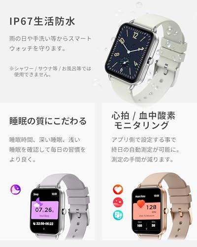 【新品】【テストする女性誌「LDK」ベストバイ受賞】 MONOMAM Primo スマートウォッチ レディース 小さめ iPhone対応 アンドロイド対応 AMOLED 常時表示 ベルト幅18mm メンズ 活動量計 Line 着信通知 母の日 4ecf5387 【新品】【テストする女性誌「LDK」ベストバイ受賞】 MONOMAM Primo スマートウォッチ レディース 小さめ iPhone対応 アンドロイド対応 AMOLED 常時表示 ベルト幅18mm メンズ 活動量計 Line 着信通知 母の日 4ecf5387