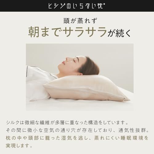 【新品】ヒツジのいらない枕カバー シルク 枕カバー ブラック 43×63cm シルクカバー ピローケース 洗える 肌に優しい クリスマス ギフト 誕生日プレゼント 黒 a0320e9b