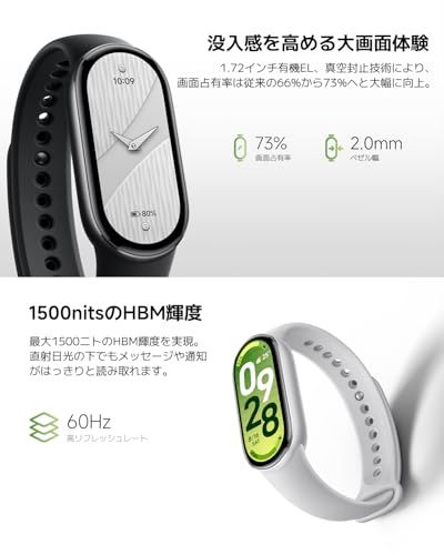 【新品】Xiaomi Smart Band 10 スマートウォッチ 1.72大画面体験 21日間連続使用 輝度1500nits 視認性 強化されたスイミングモード 9軸モーションセンサー搭載 24時間健康管理 睡眠モニタリングアップデート ス 3089ed96 【新品】Xiaomi Smart Band 10 スマートウォッチ 1.72大画面体験 21日間連続使用 輝度1500nits 視認性 強化されたスイミングモード 9軸モーションセンサー搭載 24時間健康管理 睡眠モニタリングアップデート ス 3089ed96