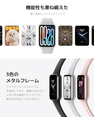 【新品】シャオミ(Xiaomi) スマートウォッチ Xiaomi Band 9 Pro 1.74インチ有機EL 21日間連続使用 24時間健康管理 GNSS内蔵 着信通知・LINEアプリ通知 iPhone&Android対応 オブシディアンブ c22cbf49 【新品】シャオミ(Xiaomi) スマートウォッチ Xiaomi Band 9 Pro 1.74インチ有機EL 21日間連続使用 24時間健康管理 GNSS内蔵 着信通知・LINEアプリ通知 iPhone&Android対応 オブシディアンブ c22cbf49