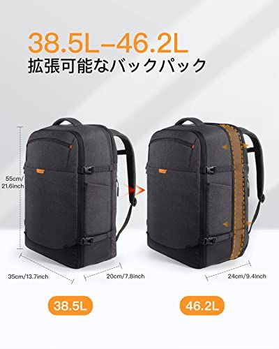 【新品】Inateck 38.5-46.2Lトラベルバックパック 拡張可能 機内持ち込み手荷物 ハンドラゲッジ トロリーストラップ付き 最大17.3インチラップトップ収納可能 盗難防止 撥水加工 耐衝撃 通勤 出張 通学 男女兼用 3a9425c4