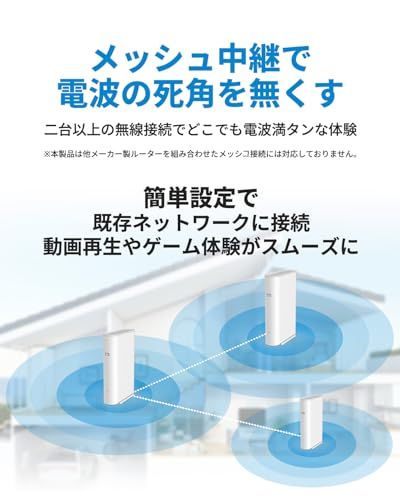 【新品】ZTE WiFiルーター無線 LAN Wi-Fi 6 高速 EasyMesh メッシュ対応 デュアルバンド APP設定 160Mhz11ax/11ac AX3000 2402+574Mbps IPv6対応 WPA3 中?器【iPhon 4305afb0 【新品】ZTE WiFiルーター無線 LAN Wi-Fi 6 高速 EasyMesh メッシュ対応 デュアルバンド APP設定 160Mhz11ax/11ac AX3000 2402+574Mbps IPv6対応 WPA3 中?器【iPhon 4305afb0