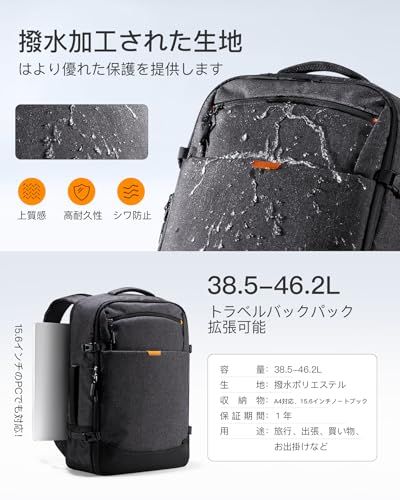 【新品】Inateck 38.5-46.2Lトラベルバックパック 拡張可能 機内持ち込み手荷物 ハンドラゲッジ トロリーストラップ付き 最大17.3インチラップトップ収納可能 盗難防止 撥水加工 耐衝撃 通勤 出張 通学 男女兼用 3a9425c4