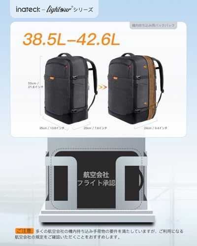 【新品】Inateck 38.5-46.2Lトラベルバックパック 拡張可能 機内持ち込み手荷物 ハンドラゲッジ トロリーストラップ付き 最大17.3インチラップトップ収納可能 盗難防止 撥水加工 耐衝撃 通勤 出張 通学 男女兼用 3a9425c4
