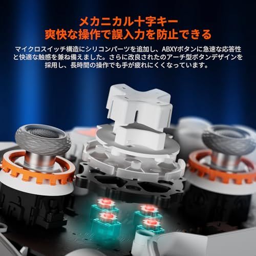 【新品】BIGBIG WON BLITZ2 TMR コントローラー 無線/有線接続 TMR ホールジョイスティック 2000Hzポーリングレート 16個のメカニカルスイッチボタン 0.0005秒超低遅延 360°シリコングリップ 1000mA 8e2984f2