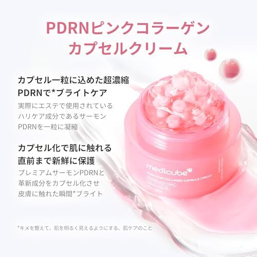 【新品】メディキューブ PDRN3種デイリーセット PDRN 10,000ppm配合 サーモン注射 低刺激 ハリ 弾力 高濃度 白玉 保湿 新概念 新感覚 乳液 さっぱり 水分チャージ モイスチャー 79217b6f