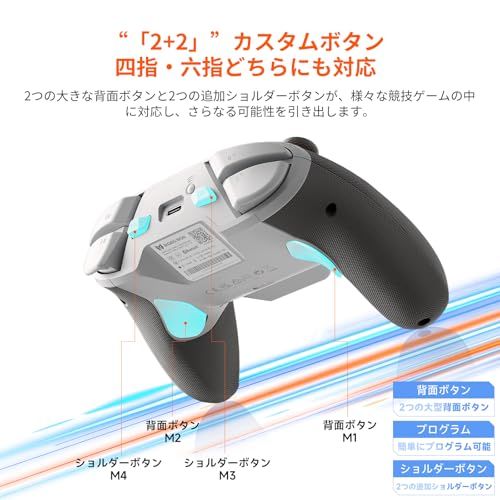 【新品】BIGBIG WON BLITZ2 TMR コントローラー 無線/有線接続 TMR ホールジョイスティック 2000Hzポーリングレート 16個のメカニカルスイッチボタン 0.0005秒超低遅延 360°シリコングリップ 1000mA 8e2984f2