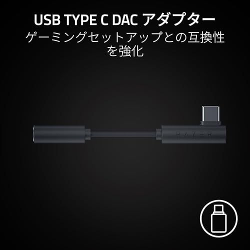 【新品】Razer レイザー Hammerhead V3 ゲーミングイヤホン 有線 ユニバーサル3.5mm カナル型 大型ダイナミック11mmオーディオドライバー カスタムイヤーチップ USB Type C DAC アダプター付 マイク付 イ 9cc98bfd