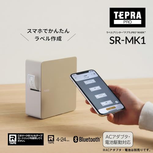 【新品】キングジム(Kingjim) ラベルプリンター スマホ専用 「テプラ」PRO MARK SR-MK1 ベージュ (対応ラベル幅:4-24mm幅) cdd41157