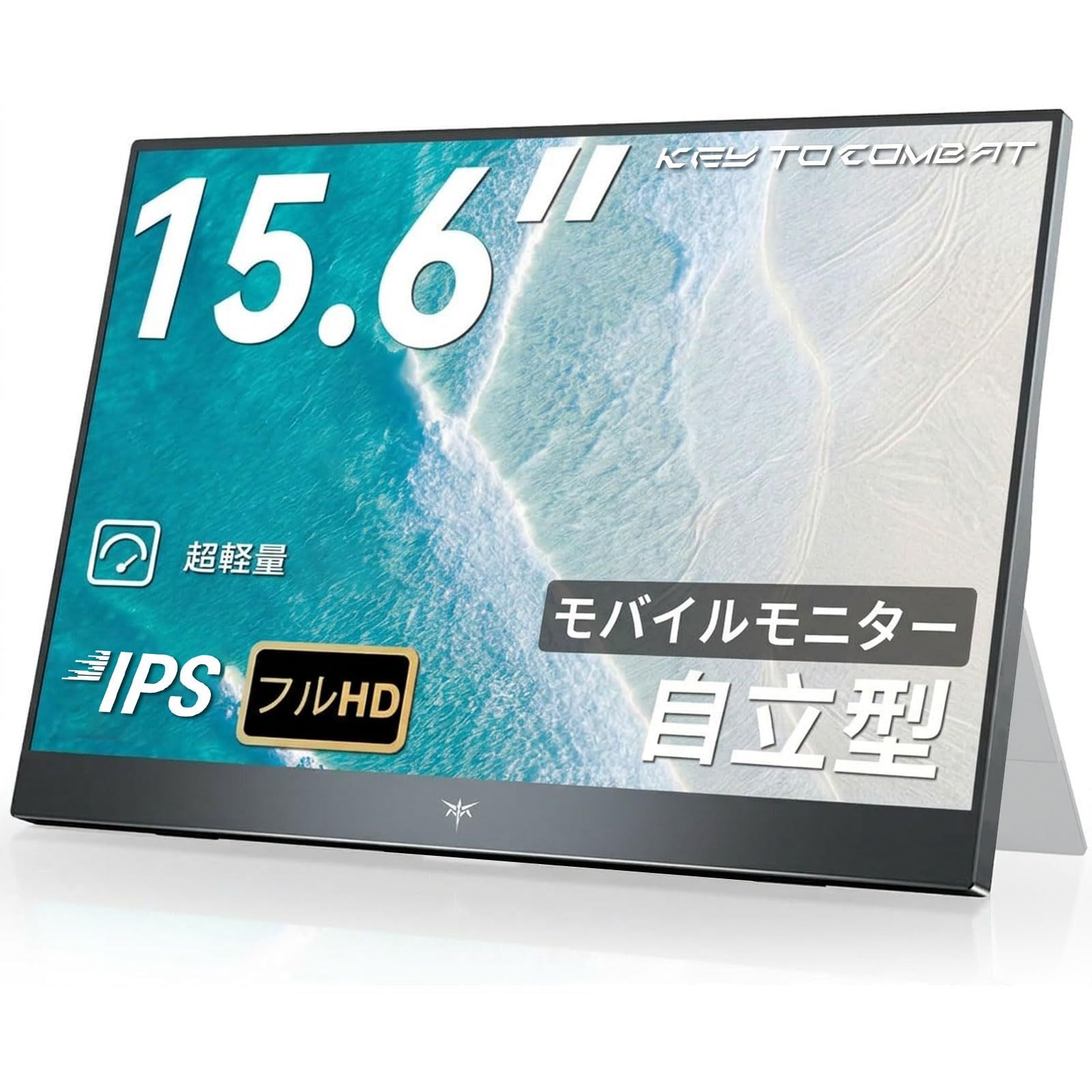 【新品】モバイルモニター 15.6 インチ FHD 1920×1080 1080P Fast IPS パネル 非光沢 1000:1 高コントラスト 超軽量 600g スピーカー内蔵 Type-C/HDMI 接続 PS5/Switch/PC/ス 614680bb