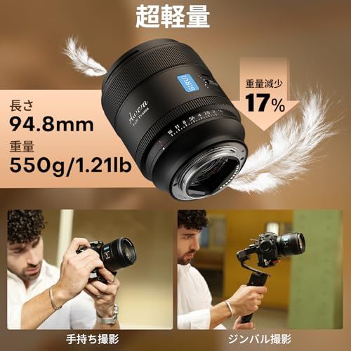 【新品】SIRUI Aurora 85mm F1.4 【フィルター付属】フルフレーム オートフォーカスレンズ、Lマウントカメラ用望遠単焦点ポートレートレンズ、ブラック 5cc05331 【新品】SIRUI Aurora 85mm F1.4 【フィルター付属】フルフレーム オートフォーカスレンズ、Lマウントカメラ用望遠単焦点ポートレートレンズ、ブラック 5cc05331
