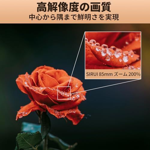 【新品】SIRUI Aurora 85mm F1.4 【フィルター付属】フルフレーム オートフォーカスレンズ、Lマウントカメラ用望遠単焦点ポートレートレンズ、ブラック 5cc05331 【新品】SIRUI Aurora 85mm F1.4 【フィルター付属】フルフレーム オートフォーカスレンズ、Lマウントカメラ用望遠単焦点ポートレートレンズ、ブラック 5cc05331