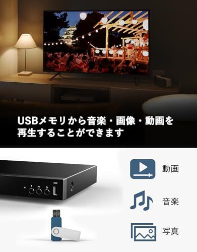 【新品】【新機種】ダイニチ電子 国内メーカー M's CORTE フルHD 1080P ブルーレイプレーヤー DVDプレーヤー HDMI出力 USB 入力 CPRM 対応 Blue-ray 対応 PSE技術基準適合 コンパクト MSB-SH8 e5f13664