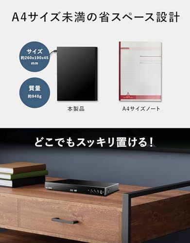 【新品】【新機種】ダイニチ電子 国内メーカー M's CORTE フルHD 1080P ブルーレイプレーヤー DVDプレーヤー HDMI出力 USB 入力 CPRM 対応 Blue-ray 対応 PSE技術基準適合 コンパクト MSB-SH8 e5f13664