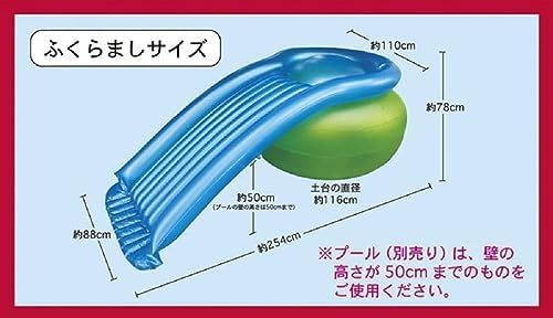 【新品】イガラシ ウォーターシャワースライダー 254×116×78cm(膨らましサイズ) シャワー付き 大・小 空気栓付 PAA-SL 大型 (1個) 28f9ccdc