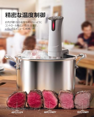 【新品】低温調理器 真空調理器 スロークッカーbeemyi 24時間 予約機能 保温機能付き 低温調理機 Sous vide 日本向けに設計 1000Wハイパワー 水温精確制御クッカー コンパクト軽量 家庭用 (white, Small) 51786e51 【新品】低温調理器 真空調理器 スロークッカーbeemyi 24時間 予約機能 保温機能付き 低温調理機 Sous vide 日本向けに設計 1000Wハイパワー 水温精確制御クッカー コンパクト軽量 家庭用 (white, Small) 51786e51