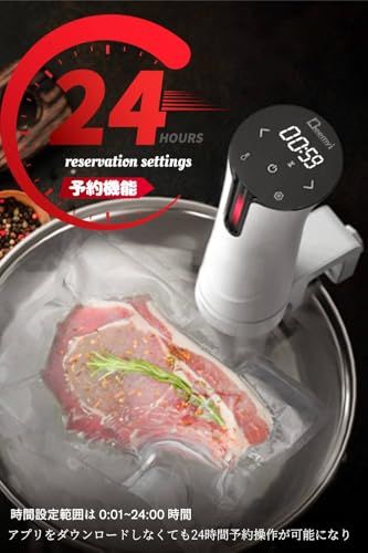 【新品】低温調理器 真空調理器 スロークッカーbeemyi 24時間 予約機能 保温機能付き 低温調理機 Sous vide 日本向けに設計 1000Wハイパワー 水温精確制御クッカー コンパクト軽量 家庭用 (white, Small) 51786e51 【新品】低温調理器 真空調理器 スロークッカーbeemyi 24時間 予約機能 保温機能付き 低温調理機 Sous vide 日本向けに設計 1000Wハイパワー 水温精確制御クッカー コンパクト軽量 家庭用 (white, Small) 51786e51