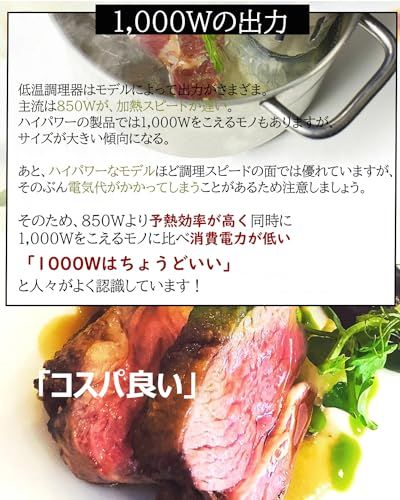 【新品】低温調理器 真空調理器 スロークッカーbeemyi 24時間 予約機能 保温機能付き 低温調理機 Sous vide 日本向けに設計 1000Wハイパワー 水温精確制御クッカー コンパクト軽量 家庭用 (white, Small) 51786e51 【新品】低温調理器 真空調理器 スロークッカーbeemyi 24時間 予約機能 保温機能付き 低温調理機 Sous vide 日本向けに設計 1000Wハイパワー 水温精確制御クッカー コンパクト軽量 家庭用 (white, Small) 51786e51