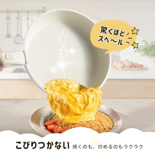 【新品】CAROTE カローテ フライパン セット 22点 新生活 IH対応 ガス火対応 PFOAなどの有害物質不使用 5層構造 軽量 取っ手のとれる マーブルコート くっつきにくい 鍋セット 卵焼き器 洗いやすい 調理器具セット オーブン対 56050d63 【新品】CAROTE カローテ フライパン セット 22点 新生活 IH対応 ガス火対応 PFOAなどの有害物質不使用 5層構造 軽量 取っ手のとれる マーブルコート くっつきにくい 鍋セット 卵焼き器 洗いやすい 調理器具セット オーブン対 56050d63