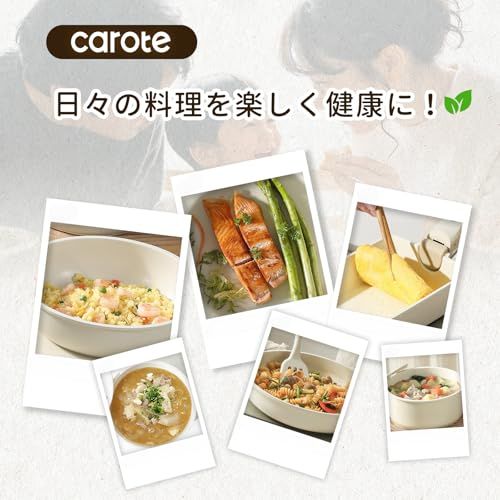 【新品】CAROTE カローテ フライパン セット 22点 新生活 IH対応 ガス火対応 PFOAなどの有害物質不使用 5層構造 軽量 取っ手のとれる マーブルコート くっつきにくい 鍋セット 卵焼き器 洗いやすい 調理器具セット オーブン対 56050d63 【新品】CAROTE カローテ フライパン セット 22点 新生活 IH対応 ガス火対応 PFOAなどの有害物質不使用 5層構造 軽量 取っ手のとれる マーブルコート くっつきにくい 鍋セット 卵焼き器 洗いやすい 調理器具セット オーブン対 56050d63