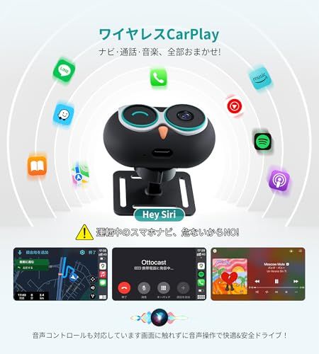 【新品】【公式】オットキャスト キャビンケア 2025新型 Ottocast Cabin Care ワイヤレス 後部座席用ベビーカーカメラ CarPlay カープレイ無線化 後部座席の赤ちゃんを見る 接続簡単 低遅延 純正有線CarPlay搭 350a8dd6 【新品】【公式】オットキャスト キャビンケア 2025新型 Ottocast Cabin Care ワイヤレス 後部座席用ベビーカーカメラ CarPlay カープレイ無線化 後部座席の赤ちゃんを見る 接続簡単 低遅延 純正有線CarPlay搭 350a8dd6