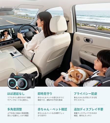 【新品】【公式】オットキャスト キャビンケア 2025新型 Ottocast Cabin Care ワイヤレス 後部座席用ベビーカーカメラ CarPlay カープレイ無線化 後部座席の赤ちゃんを見る 接続簡単 低遅延 純正有線CarPlay搭 350a8dd6 【新品】【公式】オットキャスト キャビンケア 2025新型 Ottocast Cabin Care ワイヤレス 後部座席用ベビーカーカメラ CarPlay カープレイ無線化 後部座席の赤ちゃんを見る 接続簡単 低遅延 純正有線CarPlay搭 350a8dd6