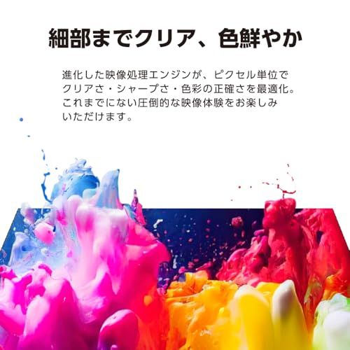 【新品】coocaa（クーカ） ドウシシャ スマートテレビ フルハイビジョン Google TV HDR10対応 Dolby Audio You Tube NETFLIX Prime videoブルーライト軽減 外付けHDD録画(裏番組録画) f676e864