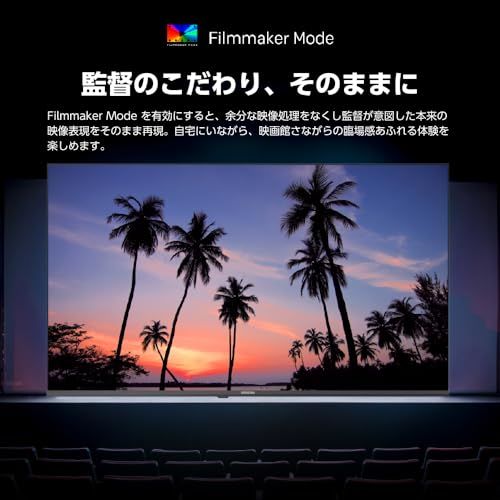 【新品】coocaa（クーカ） ドウシシャ スマートテレビ フルハイビジョン Google TV HDR10対応 Dolby Audio You Tube NETFLIX Prime videoブルーライト軽減 外付けHDD録画(裏番組録画) f676e864