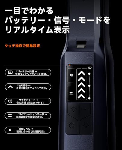 【新品】SUNPOW 金属探知機 充電式 高感度 防水検知コイル LCD画面 充電式 5モード切替 高精度 ピンポインタ機能付き 宝探し コイン探知 日本語説明書付き S24.NXGD01 74caa594