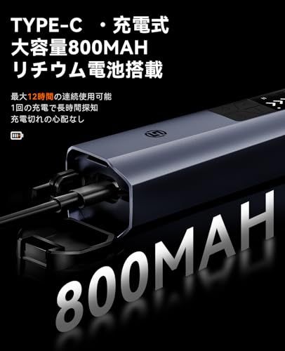 【新品】SUNPOW 金属探知機 充電式 高感度 防水検知コイル LCD画面 充電式 5モード切替 高精度 ピンポインタ機能付き 宝探し コイン探知 日本語説明書付き S24.NXGD01 74caa594
