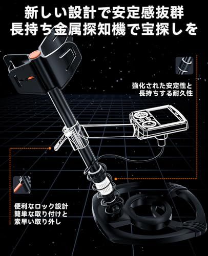 【新品】SUNPOW 金属探知機 プロ仕様 高感度 防水 ハンディ 宝探し ゴールド検出器 LCDディスプレイ付き 5つのモード ピンポインター機能 大人用 初心者向け 日本語説明書付き OT-MD14 7fa53b43 【新品】SUNPOW 金属探知機 プロ仕様 高感度 防水 ハンディ 宝探し ゴールド検出器 LCDディスプレイ付き 5つのモード ピンポインター機能 大人用 初心者向け 日本語説明書付き OT-MD14 7fa53b43