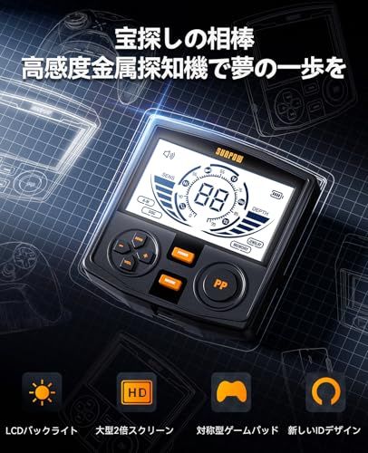 【新品】SUNPOW 金属探知機 プロ仕様 高感度 防水 ハンディ 宝探し ゴールド検出器 LCDディスプレイ付き 5つのモード ピンポインター機能 大人用 初心者向け 日本語説明書付き OT-MD14 7fa53b43 【新品】SUNPOW 金属探知機 プロ仕様 高感度 防水 ハンディ 宝探し ゴールド検出器 LCDディスプレイ付き 5つのモード ピンポインター機能 大人用 初心者向け 日本語説明書付き OT-MD14 7fa53b43