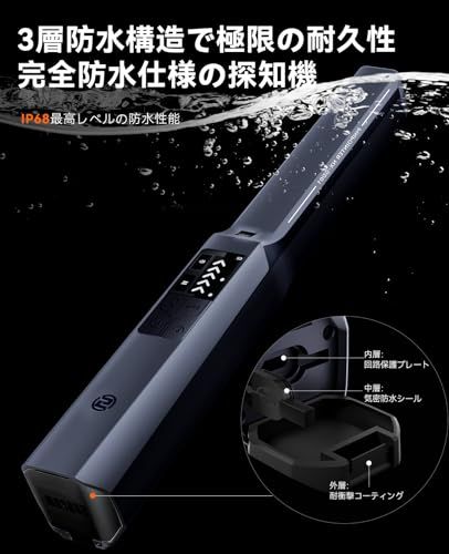【新品】SUNPOW 金属探知機 充電式 高感度 防水検知コイル LCD画面 充電式 5モード切替 高精度 ピンポインタ機能付き 宝探し コイン探知 日本語説明書付き S24.NXGD01 74caa594