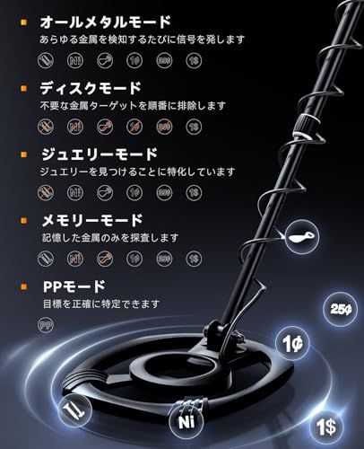【新品】SUNPOW 金属探知機 プロ仕様 高感度 防水 ハンディ 宝探し ゴールド検出器 LCDディスプレイ付き 5つのモード ピンポインター機能 大人用 初心者向け 日本語説明書付き OT-MD14 7fa53b43 【新品】SUNPOW 金属探知機 プロ仕様 高感度 防水 ハンディ 宝探し ゴールド検出器 LCDディスプレイ付き 5つのモード ピンポインター機能 大人用 初心者向け 日本語説明書付き OT-MD14 7fa53b43