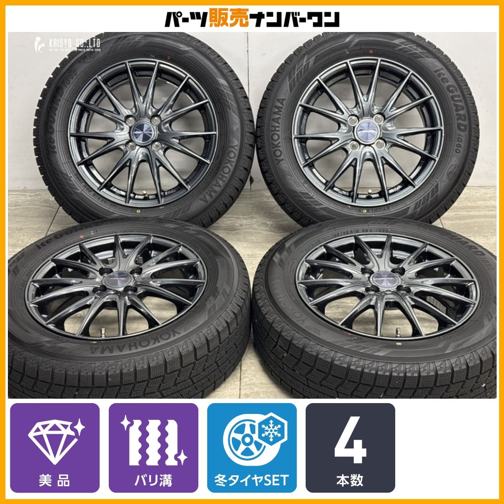 美品 バリ溝】Weds VELVA 15in 5.5J +50 PCD100 ヨコハマ アイスガード 