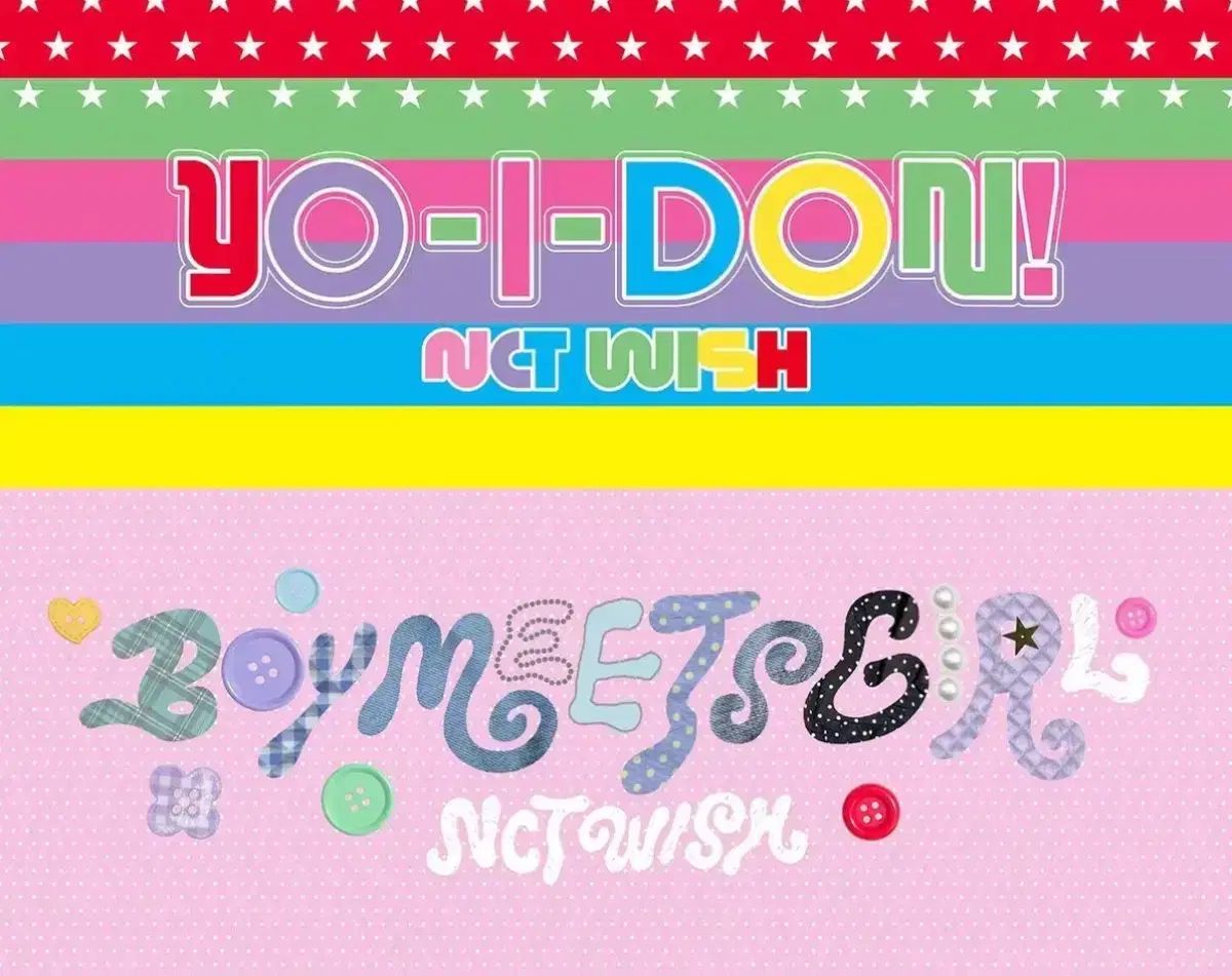 NCT WISH 日本 アルバム ヨイドン 8種 セット