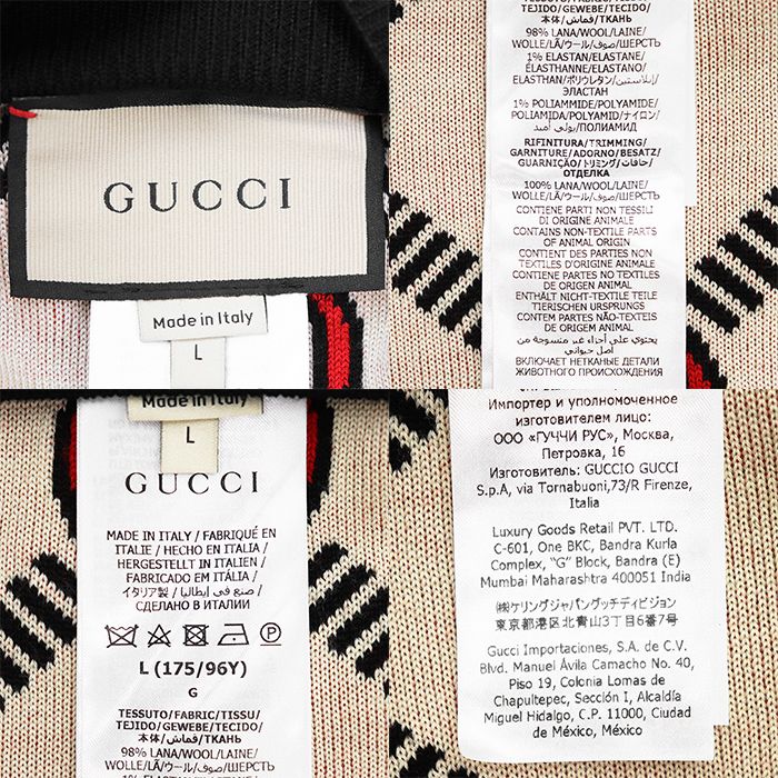【極美品】GUCCI グッチ リバーシブルカーディガン サイズ L メンズ ロゴ GGスプリーム インターロッキング ジャガード ダブルフェイスニット ストレッチ ロングスリーブ 長袖 レディース着用可 トップス アイボリー ブラック 黒 総柄 イタリア製