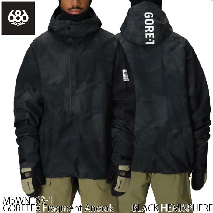 Lサイズのみ スノーウェア ジャケット メンズ 25-26 GORE-TEX Fragment Anorak 686 スノーボード スキー スノボ BLACk HEMISPHERE