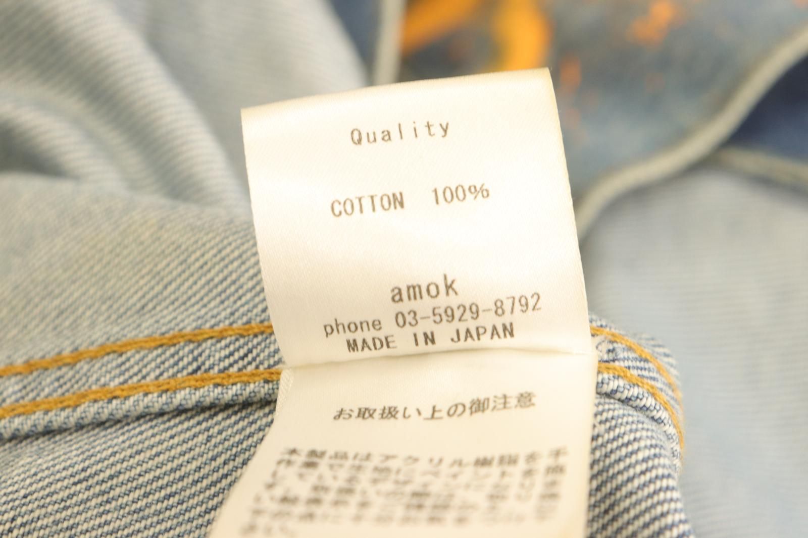 【中古】 AMOK メンズデニムジャケット Gジャン M Handpaint Denim Jacket AMOK M 青 ブルー