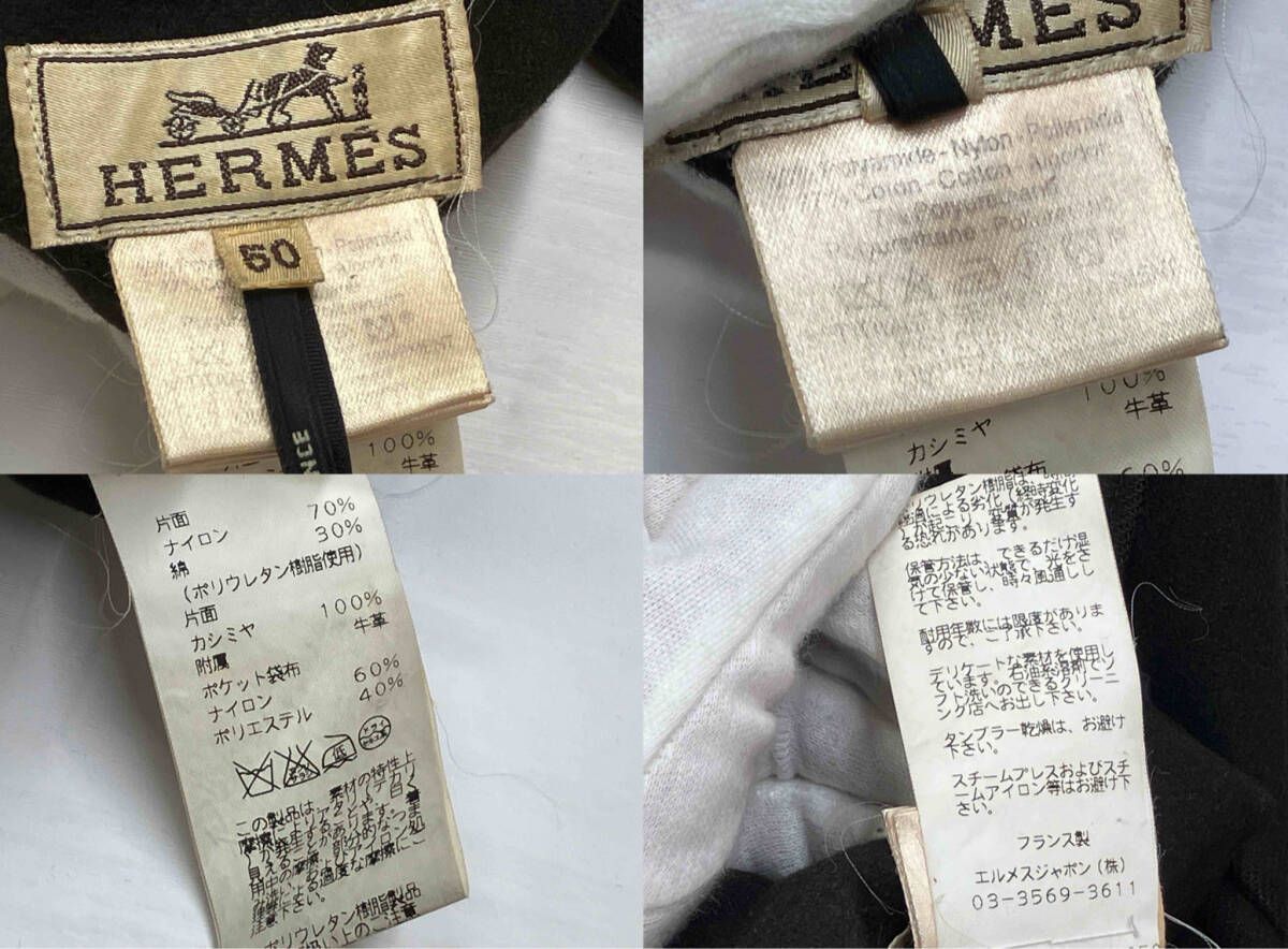 HERMES エルメス リバーシブル ステンカラー コート カシミヤ100% サイズ50
