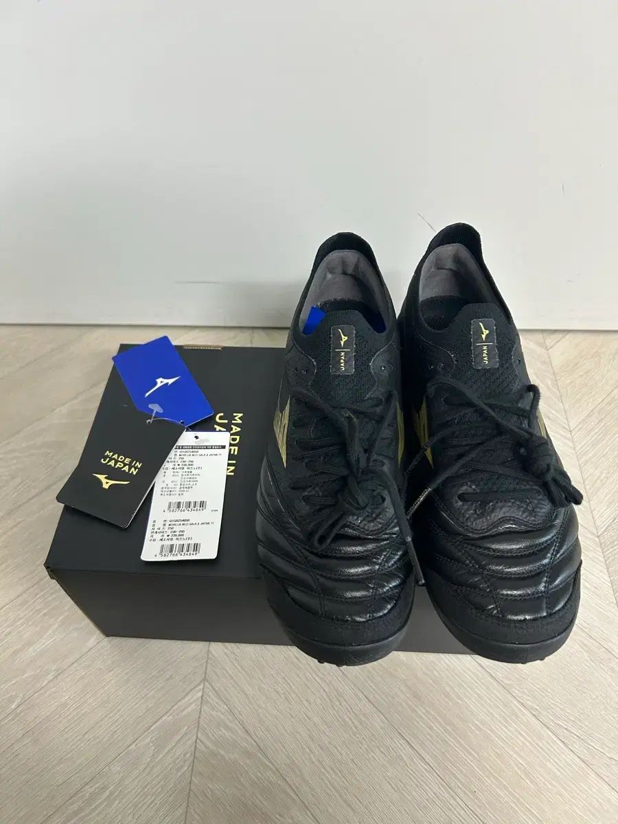 mizuno モレリア NEO サラ ベータ ジャパン tf 250mm