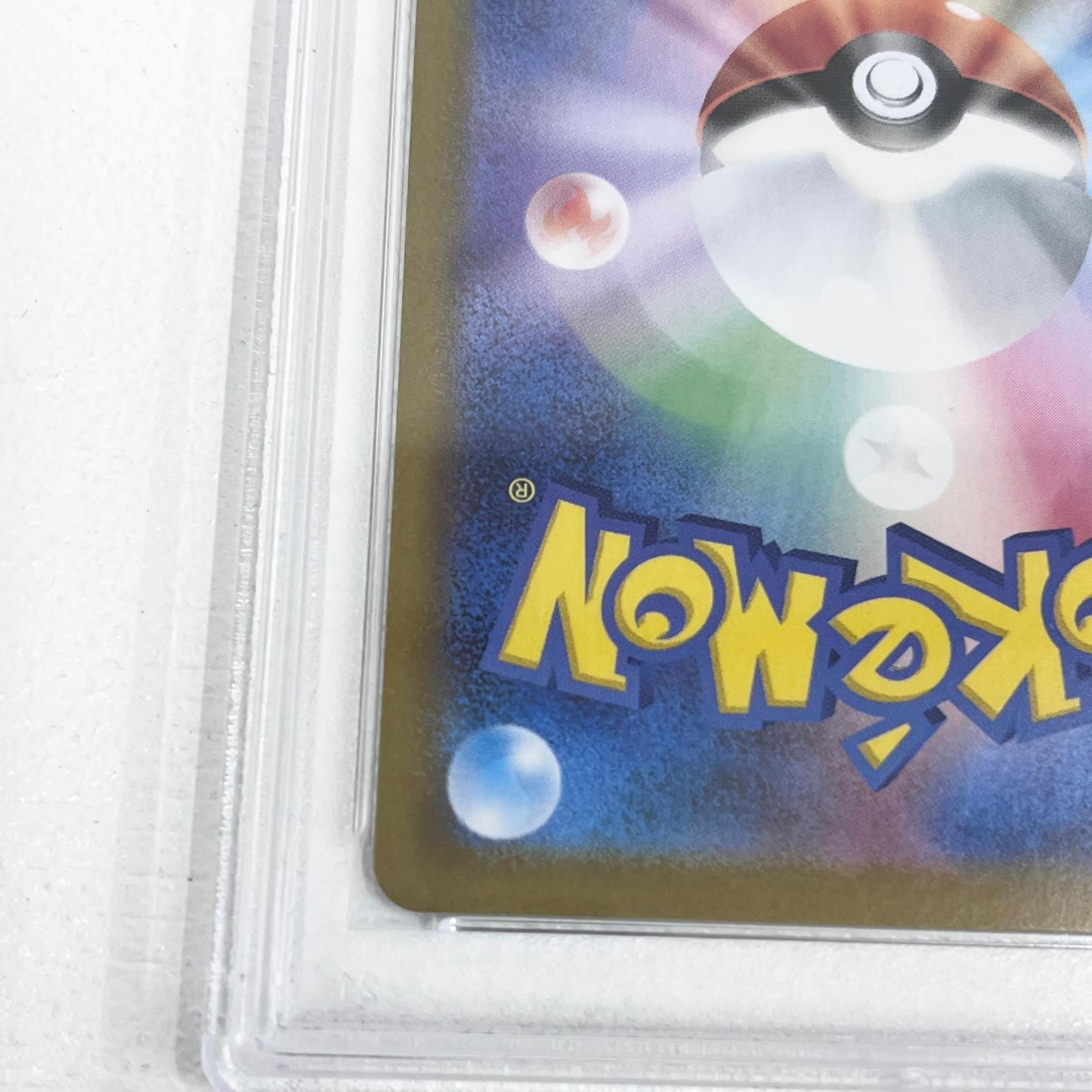 【加古川店】 中古 トレーディングカード リーリエの決心 SR 086/063 PSA10 serial:134987588 ポケモンカード ポケカ 【362】